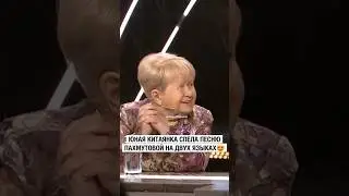 Неожиданное прочтение 😻💖