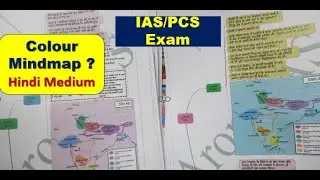 Arora IAS Colour Mindmap Book ? हिंदी मीडियम (Arora IAS)