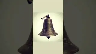Рунический Колокол