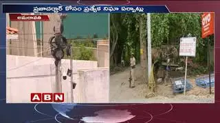 Security tightened at AP CM YS Jagan's residence and Camp Office | ABN Telugu