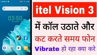 itel vision 3 me call uthate/cut hote samay phone Vibrate ho raha kaise thik kare