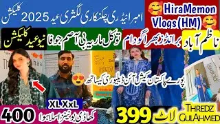 Lawn Luxury Eid Collection + COD 🌎Ladies Gents Stitched Unstiched Suit Wholesale💥Wn fashion Nazimbad