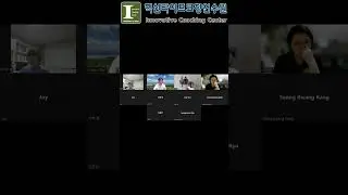 내적 저항의 인식과 이해 7. #spotnitz #스팟닛츠 #현대정신분석학 #신현근박사 #drsunghyebyun #icclifecoach #modernpsychoanalysis