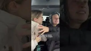 У меня же не у одного так?🤪 #любовь #семьявместе #отношения