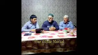 AVAR DİLİNDE MEVLİT/ #mevlit #mekke #medine #ilahi #m&uuml;ziksizilahi