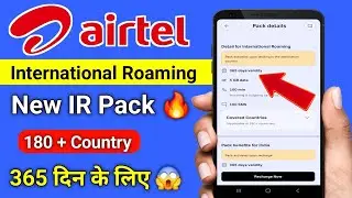 Airtel International Roaming Pack For 365 Days | airtel international roaming sms activation