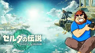 ＃４５【ティアキン】番外編残りの祠見つけた其の３【ゼルダの伝説】　【TEARS OF THE KINGDOM】