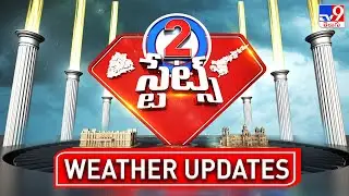 Weather Update In Telangana & AP | 01-11-2025 | 2 States - TV9