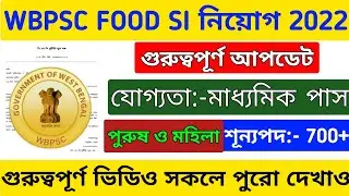 WBPSC Food SI Open 2022 || Wbpsc Food Si New Recruitment 2022 || food si new vacancy 2022 ||