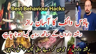 Housewife Life Vlog || Rishtedaron Ke Sath Best Behaviour Tips || Healthy Fish Grill Recipe