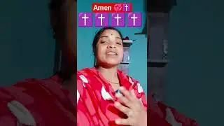 Hindi Christian Yeshu Song#short Video ❤️✝️❤️
