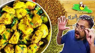 Chat Pata Aloo Arvi Recipe | By MaFood  |  Arvi Ka Chaska