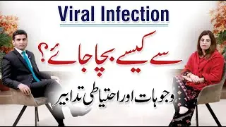 Viral Infection Se Kaise Bachen? Causes & Precautions - Dr. Fatima Majeed