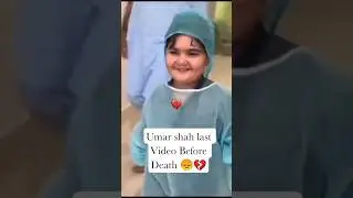 Umar Shah last Video Before Death Rip Little Angel Umar Shah💔😞 #umashah