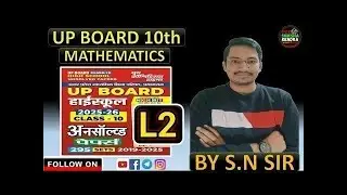 गणित (MATH) | CLASS 10th | UP Board | ( उ० प्र० बोर्ड ) | L2