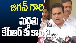 TRS Working President Praise YS Jagan Request YS Jagan to Support KCR Federal Front | AP24x7