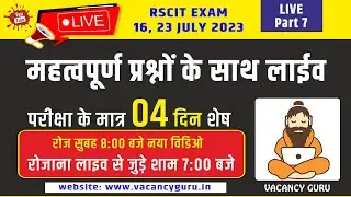 RSCIT Live Class 07 | RSCIT 16 July 2023 | RSCIT Exam Important Question RSCIT Computer Course Hindi