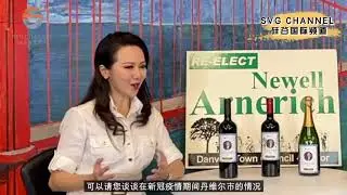 VOTE FOR NEWELL ARNERICH 2020 新闻速递:美国加州Danville前市长Newell Arnerich先生2020年竞选筹款活动