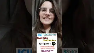 IGU B.Ed 2nd year Notes Soft copy Available Now 2022 #igubednotes #iguexams