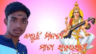 Swarasati Puja Landagam Drc Media 2023