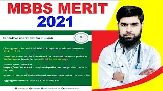 Breaking News MBBS Merit 2021 National MDCAT 2020 Latest News PMC news