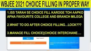 WBJEE CHOICE FILLING  2021||CHOICE LOCK||WHAT TO DO AFTER CHOICE FILLING