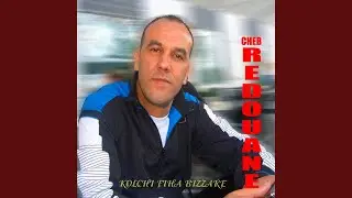 Saye C Bon
