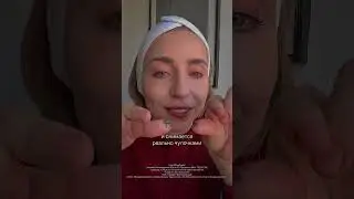 Теперь это моя любимая тушь на каждый день!) со скидкой до 32% можно приобрети на wb: 281669124