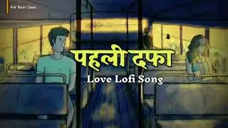 Pehli Dafa (पहली दफा) | First Crush Lofi Song | Cute Hindi Love Song 💖