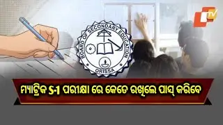 10th Class SA-1 Results 2022//Matric Sa1 Results //How to check//important Updates