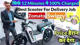 Gravton Quanta Electric Scooter for Swiggy Delivery Boys AutoExpo23 India's Fastest Charging EV