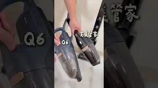 伊萊克斯無線吸塵器