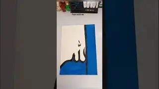 Easy 'Allah' name painting 🌙✨ Arabic calligraphy #art #shorts #artshorts