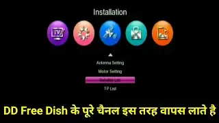 DD Free Dish  Mpeg4 Set Top Box Auto Sacn | Mpeg4 Set Top Box auto scan | All Dish Info