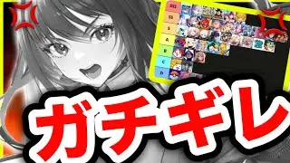 メガニケに悪評⁉️NIKKEの石の配布量の話題がバズっている件。
