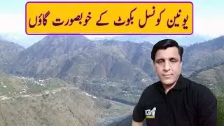 Nature beauty of Union Council bakot villages galiyat tourism by Waji Abbasi