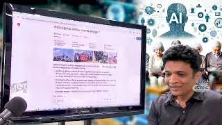 AI Education for Seniors   EP-02