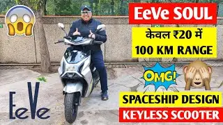 EeVe SOUL Futuristic KEYLESS Electric Scooter with 120 Km Range Detailed Review 🔥😍 | JD Vlogs Delhi