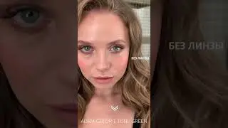 Adria Color 1 Tone Green на светлых глазах