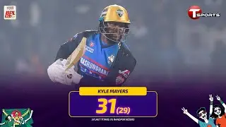 Kyle Mayers 31 runs vs Sylhet Titans | Sylhet vs Rangpur | BPL 2026 | T Sports
