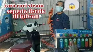 CUCI STEAM SEPEDA LISTRIK | TKI TAIWAN