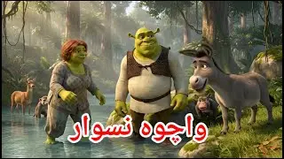 واچوہ نسوار چی نشہ دی سر کی زی رازی | wachawa naswar chi nasha di sar ki zi razi| khrash prash