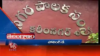 Municipal Counting Arrangements | Karimnagar Municipal Polling | Nagoba Jatara | V6