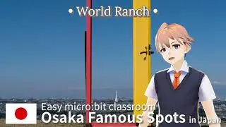 World Ranch【Osaka Famous Sights in Japan:069】 (my video no.2185)