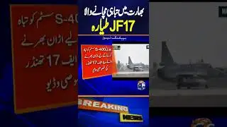 Pak JF-17 Thunder strike destroys Indian S400 air defence system | Breaking News