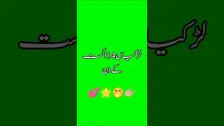 Pakistani actressess celebration 14 august 🌟🥰🇵🇰||#shorts #trendingshorts