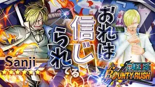 *6 Wins Straight* BUFFED 6★Lvl100 Boost20 Royal Wedding Sanji SSLeague Gameplay