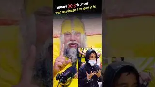 सावधान 🚫 बच्चों को मोबाइल देने से पहले ये ज़रूर देखें ❌ | #premanandjimaharaj #bhakti #motivation
