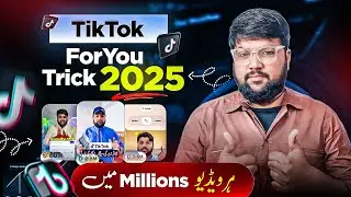TikTok (FOR YOU) Trick 2025 | TikTok For You Settings 2025 | How To Viral Videos On Tiktok🔥