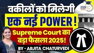 Supreme Court Issues Notice On Plea To Allow Lawyer's Presence During Police Interrogation
